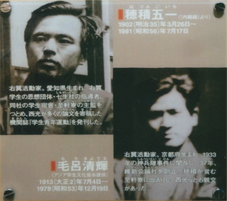 毛呂先生の写真もありました！