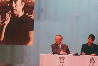 宮崎正弘さん。葛城奈海さん