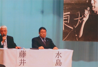藤井厳喜さん。水島総さん