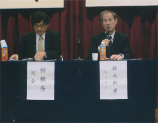 司会の柳赫秀さんと