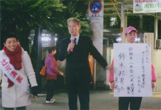 「右翼の親分来たる！」と