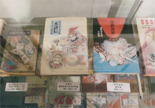 竹中労さんの本です