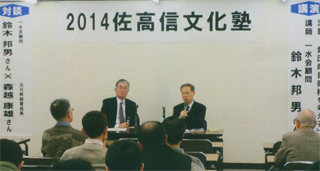 質疑応答も活発に…