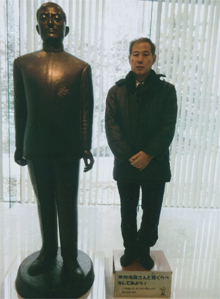 米内光政さんと並んで