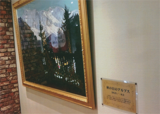 一水会の人たちの絵が