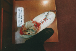 ジャイアント馬場の靴です