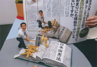 『通販生活』のために作りました