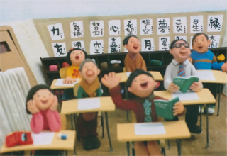 いろんな人が学んでます