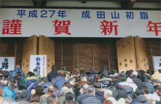 成田山初詣に行きました