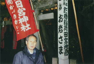 あの「お岩さま」を祀ってます