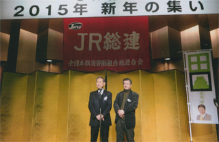 木村三浩氏と私も挨拶