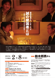 第1回「前田ゼミ」に出ます