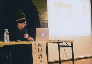 講演する岡田敦さん