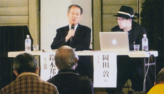 （第２部）岡田さんとトーク