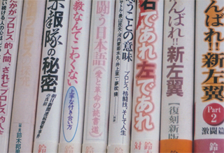 私の本が沢山ありました