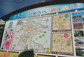 五つの泉のある、きれいな市です