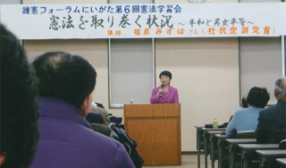 新潟市で福島さんの講演会が