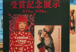 「坂口安吾賞」綬章記念展