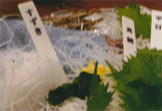 すずきを食べました。共食いです