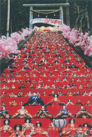 神社の石段（60段）にひな人形が！