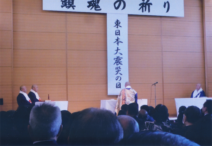 東日本大震災「祈りの日」式典