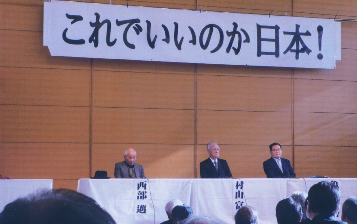 第２部のシンポジウム