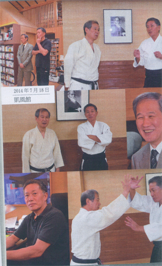 内田さんの道場で