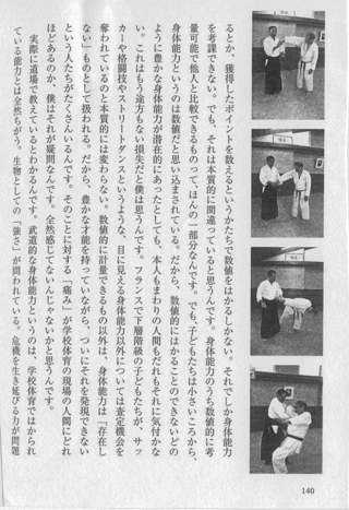 本文にも写真が沢山…