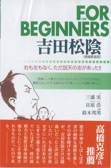この本では「解説」を書きました