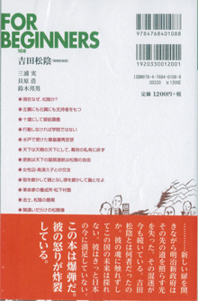 〈この本は爆弾だ〉