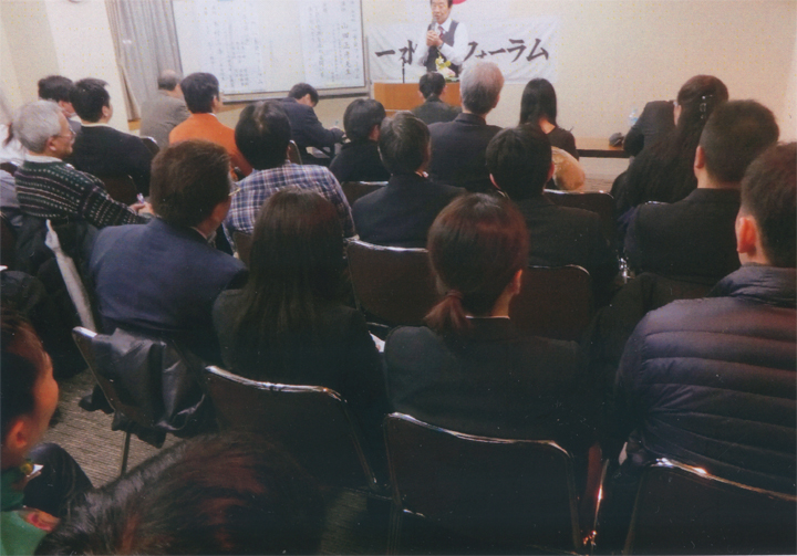 満員の一水会フォーラム。3/9（月）