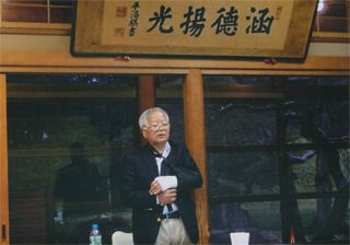 この額から、「涵徳亭」の名が…