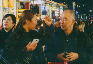 椎野さん、旧友と再会