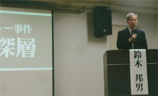 私も挨拶しました