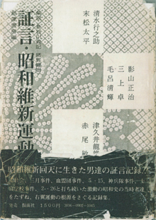 これは28年前に出た本です