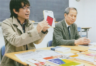 『腹腹時計と〈狼〉』を手にして