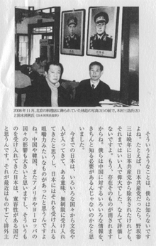 林彪の写真が食堂に