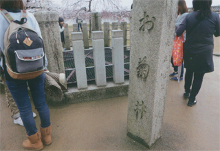 「皿屋敷」のお菊の井戸です