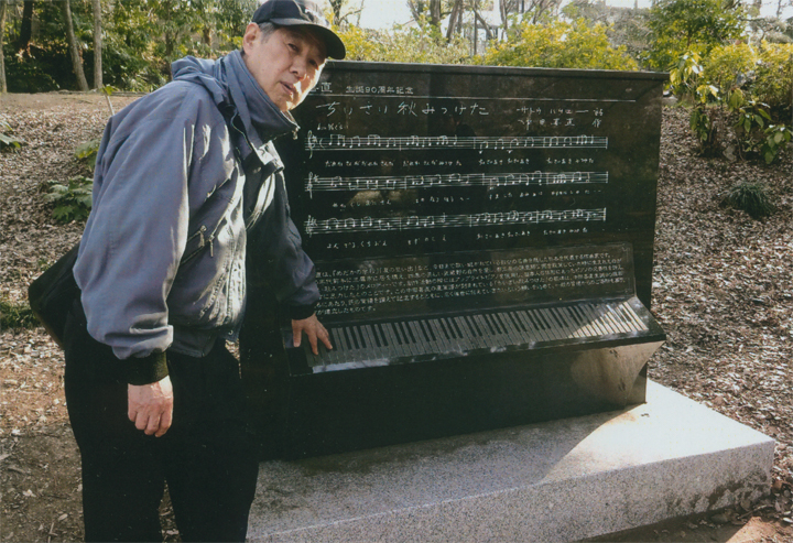 「ちいさい秋みつけた」の歌碑