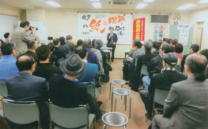 「紙の爆弾」創刊10周年の集い。4/7