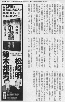 私の本の広告も