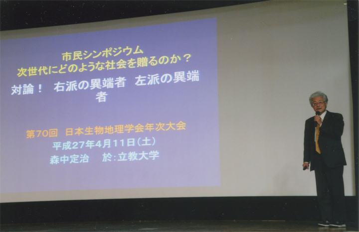 進行について説明してます