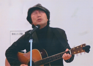 そうだみつのりさんの歌