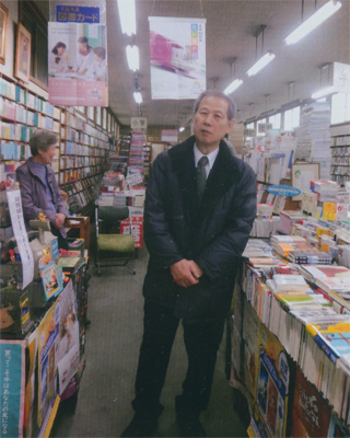 大杉栄の通った書店で