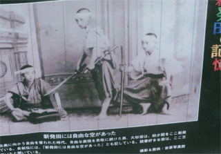 大杉栄の子供の時の写真が