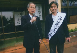 私も応援演説をしました