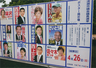 順番は「１番」で、目立つんですが