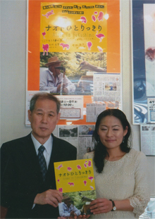 ポスターの前で