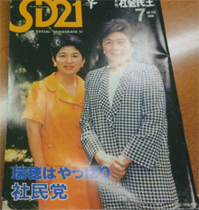 土井さん（右）とみずほさん