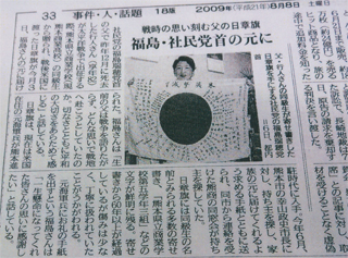 米軍から返還されました